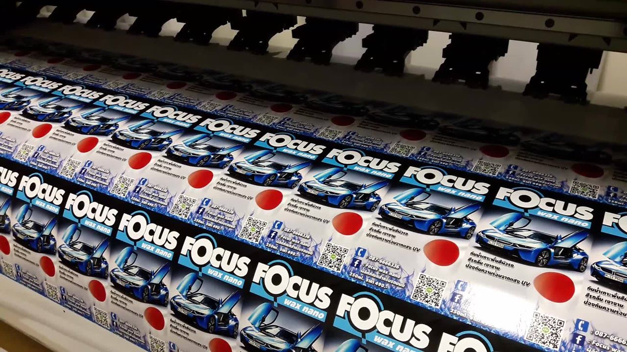 ฉลากสินค้าสติ๊กเกอร์พีวีซี (PVCขาว)