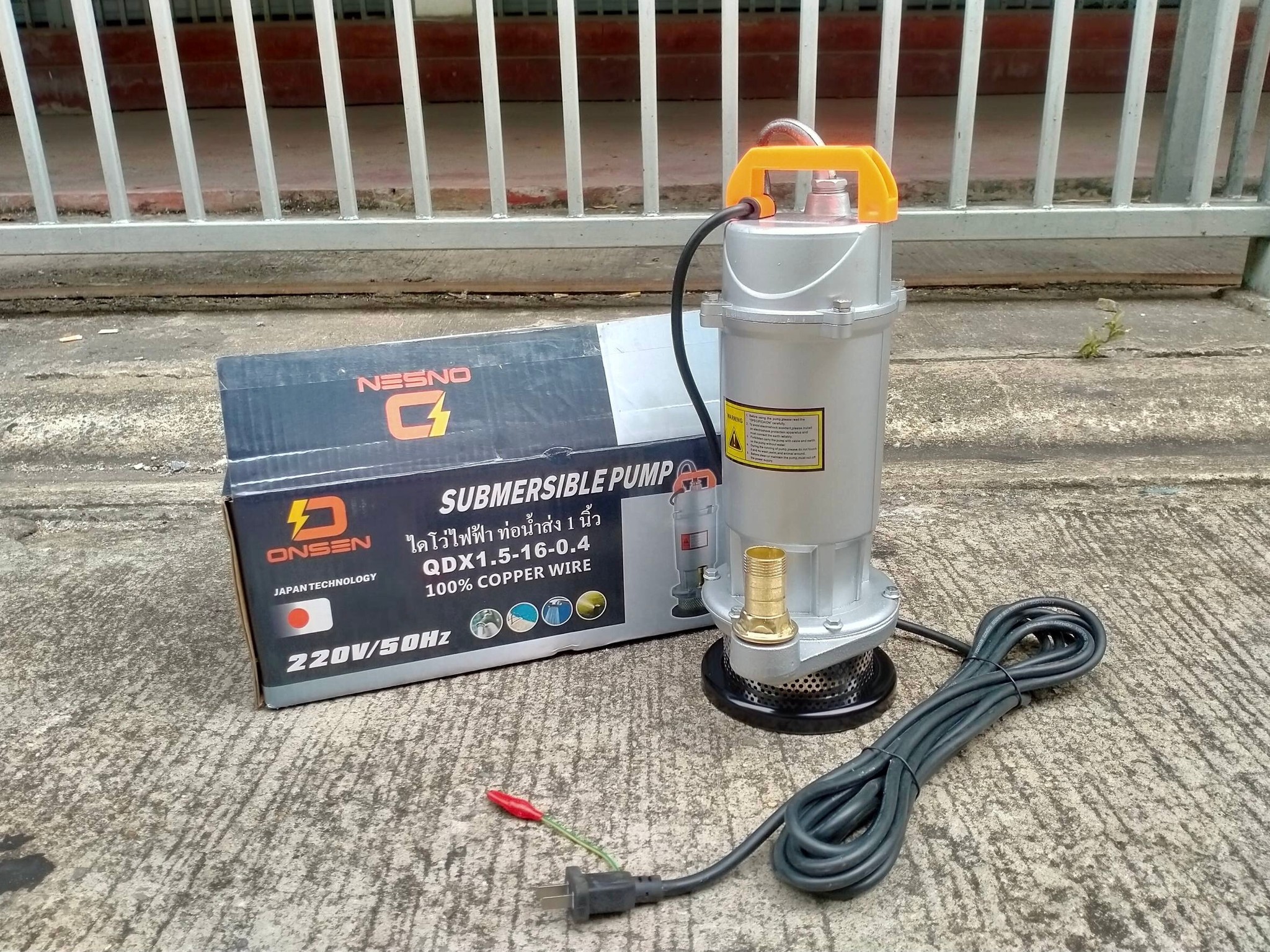 ไดโว่ ONSEN ใช้ไฟฟ้า 220V มีให้เลือกใช้ 3 ขนาด