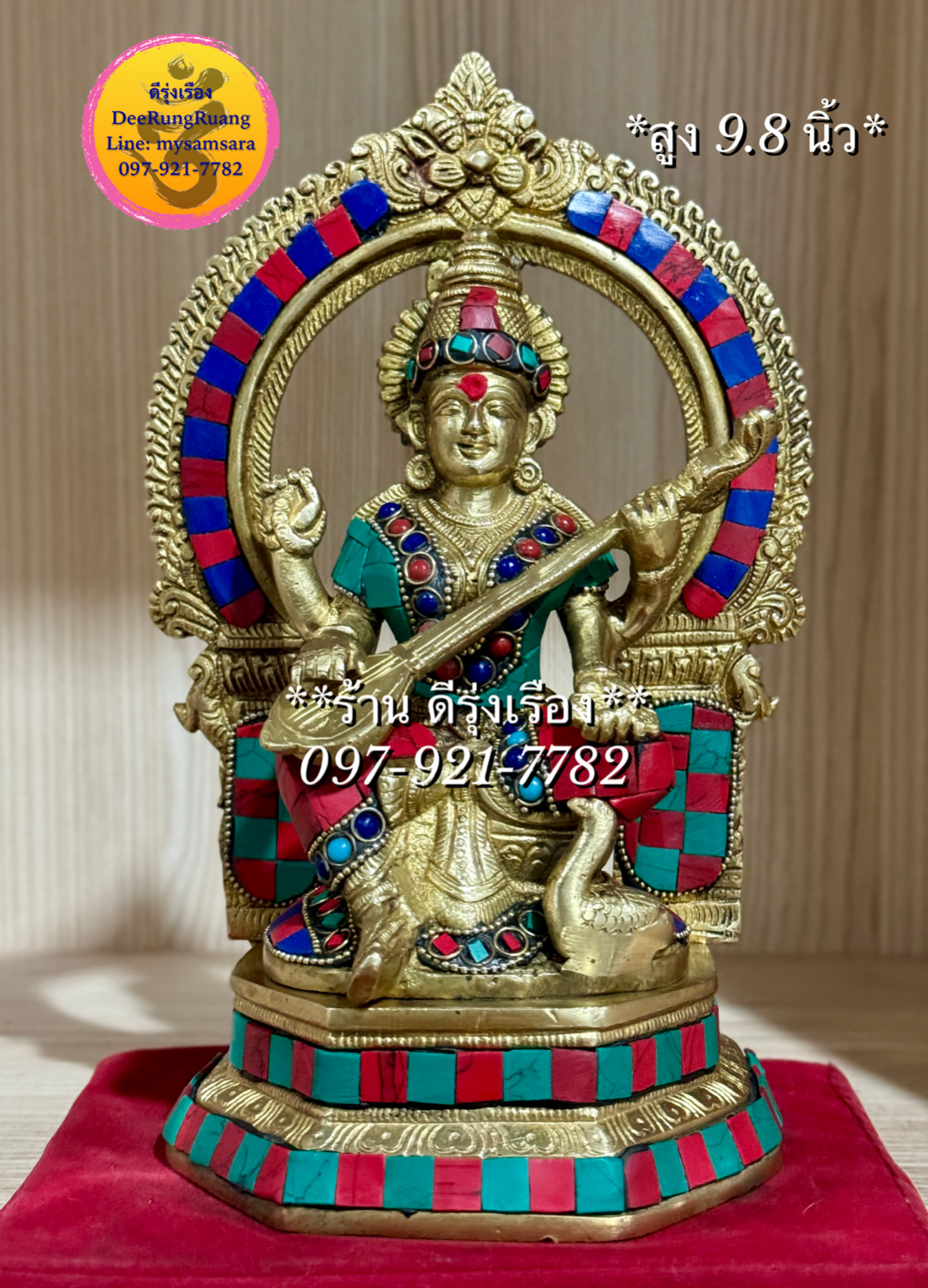 พระแม่สรัสวตี ประทับบัลลังก์ (สูง 9.8 นิ้ว) **ประดับหินสี**
