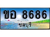 ผลรวมดี 36 ทะเบียนสวย, เลขประมูล 8686 - ขอ 8686 ป้ายทะเบียนจากกรมขนส่ง