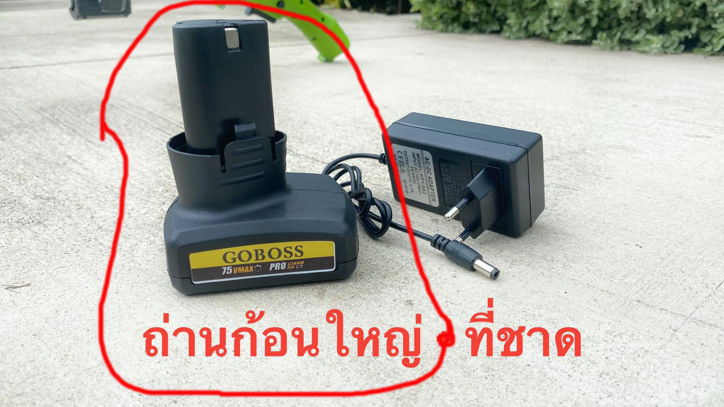 แบตเตอร์รี่แยก เครื่องตัดหญ้าไร้สาย Goboss 75V