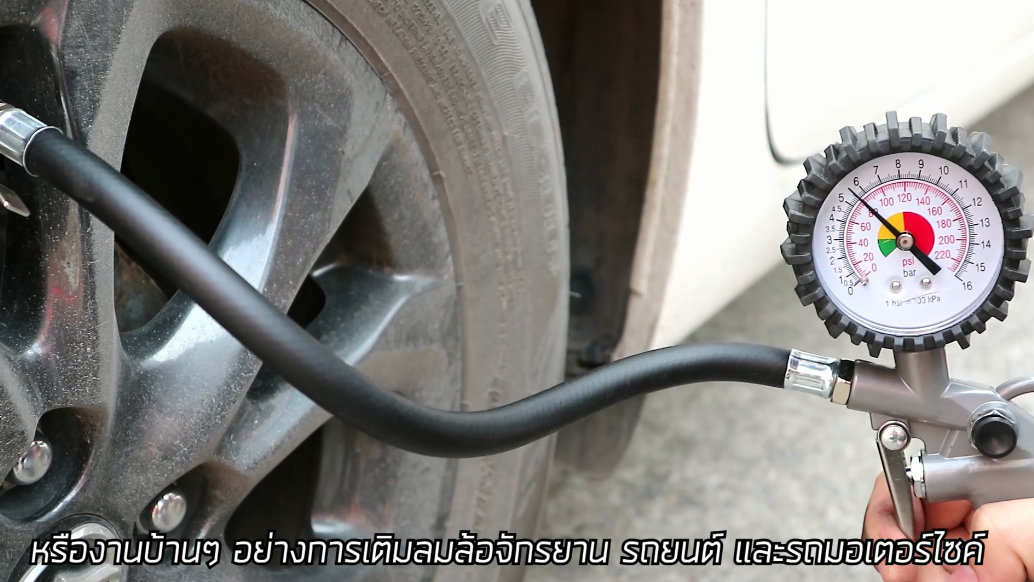 BERALA ปั้มลม 30ลิตร OF-30L ปั้มลม Oil Free