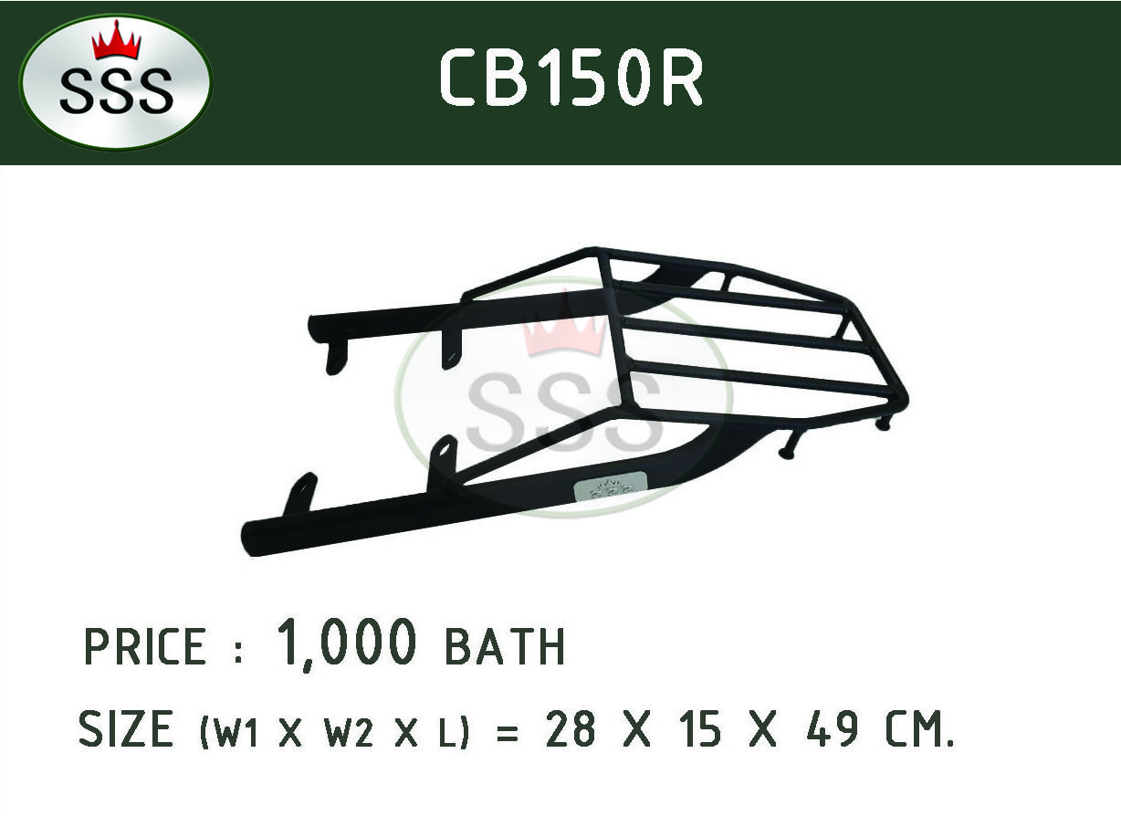 แร็คท้ายมอเตอร์ไซค์ รุ่น CB150R