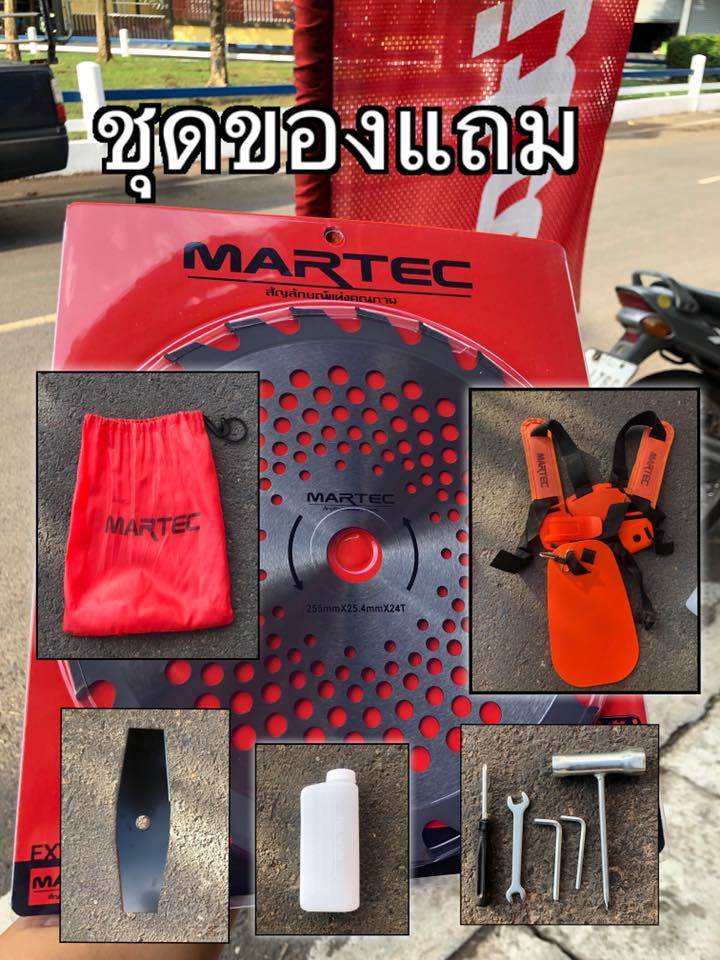 เครื่องยนต์ 4 จังหวะ Martec MT35