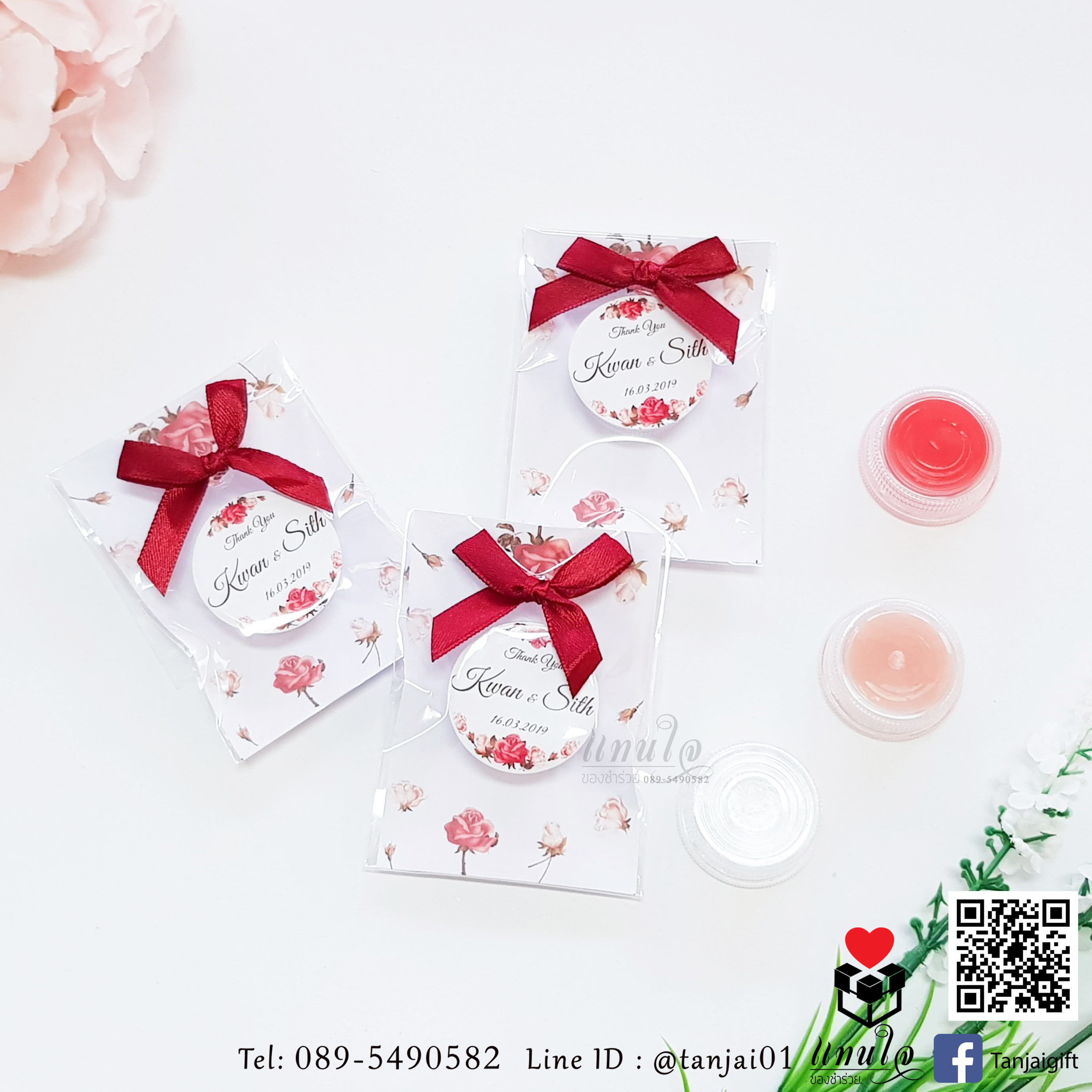 💕 ของชำร่วยลิปมัน กลิ่นหอม 💕 ของชำร่วยแพคเกจน่ารัก ราคาประหยัด พร้อมติดโบว์และป้ายชื่อ