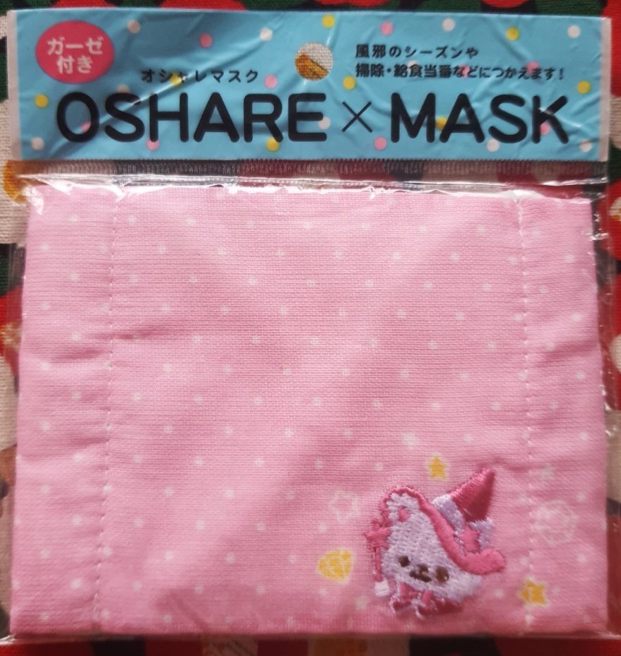 หน้ากากผ้า Oshare x mask สำหรับเด็ก น้ำหนักเบาและสวมใส่สบาย จากญี่ปุ่น Size : 12 x 9 cm ซักได้ค่ะ