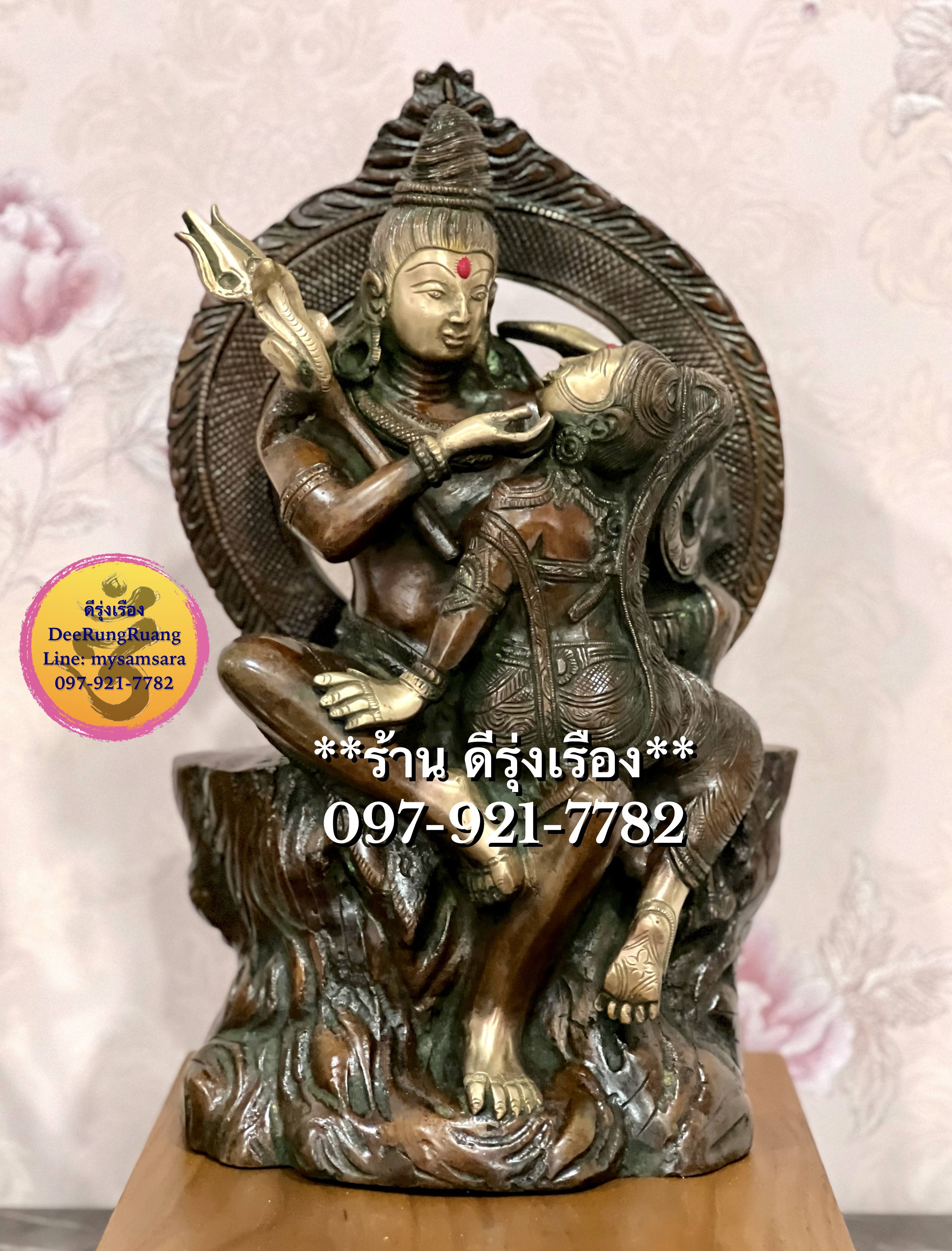 พระศิวะ พระแม่ปารวตี (Shiva Maheshvara and Uma-Maheshvara)