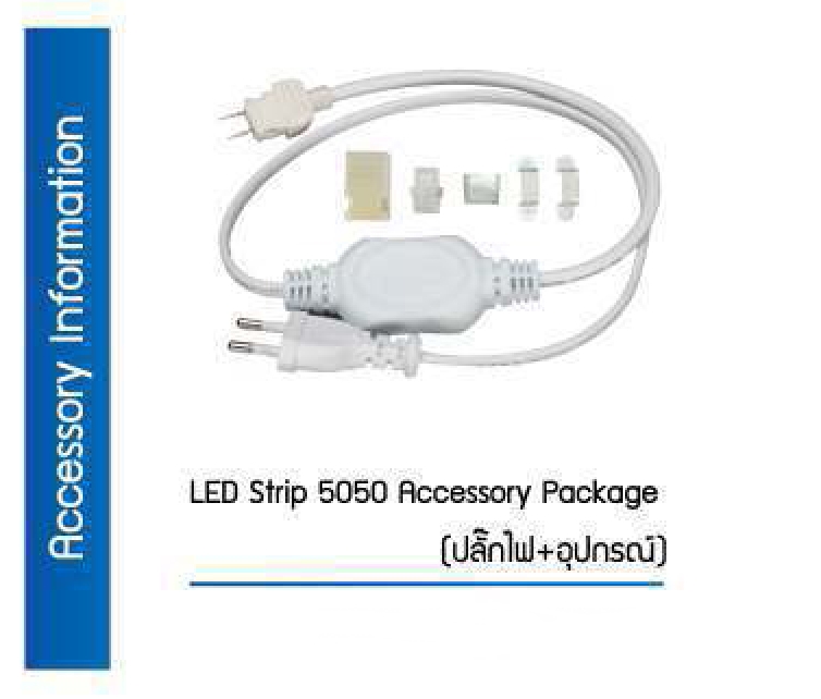 LED Strip Light 220v 8w/M(50เมตร/ม้วน) 3000K/4000K/6000K/สีแดง/สีน้ำเงิน/สีเขียว/สีเหลือง OPPLE