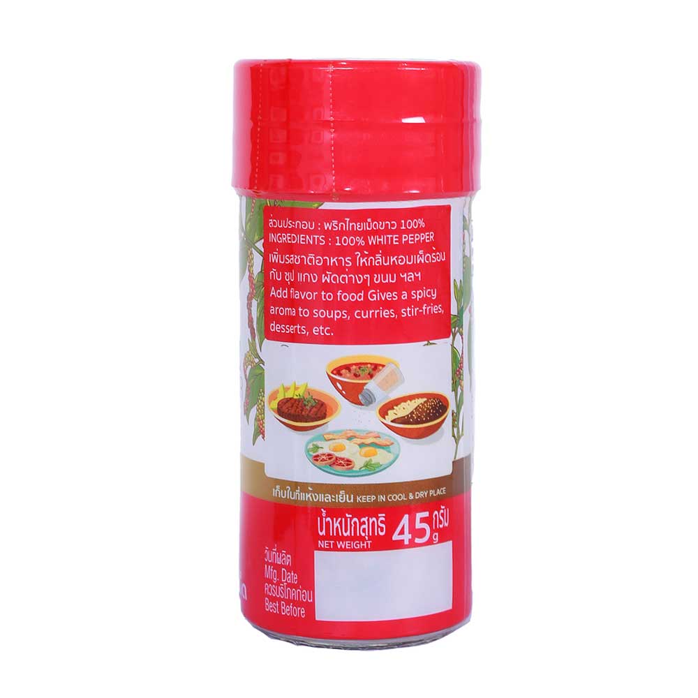 WHITE PEPPER (WHOLE) - พริกไทยเม็ดขาวขวดเล็ก