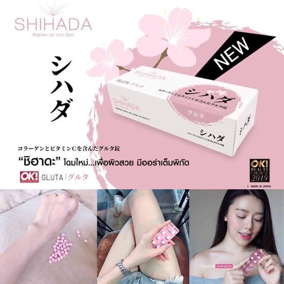 Shihada Gluta 50 เม็ด + Jacenta 60 เม็ด Set คู่ Promotion สุดคุ้ม