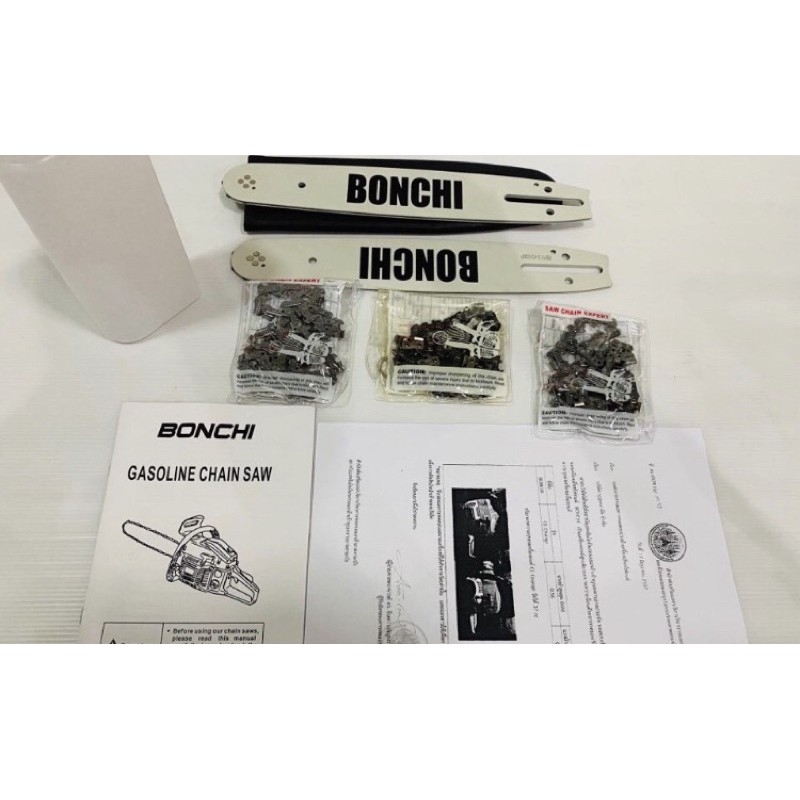 เลื่อยยนต์ Bonchi รุ่นเครื่องใหญ่ โซ่ 3 เส้น และ บาร์ 2 อัน พร้อมอุปกรณ์ครบ