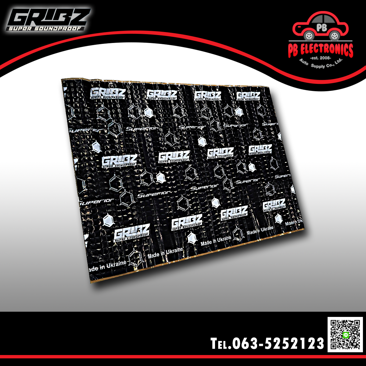 แผ่นแดมป์ฟรอย ยี่ห้อ GRIBZ