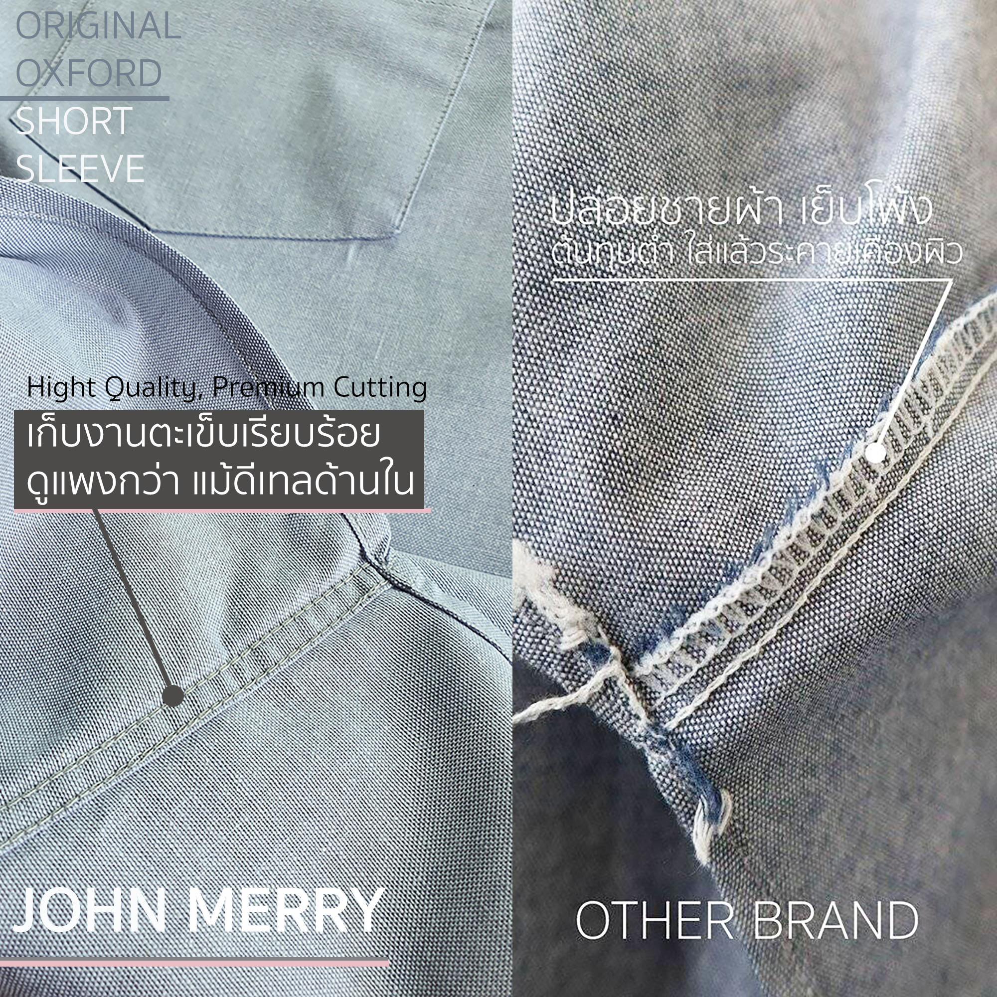 [2022] เสื้อเชิ๊ต ORIGINAL OXFORD SHORT SLEEVE