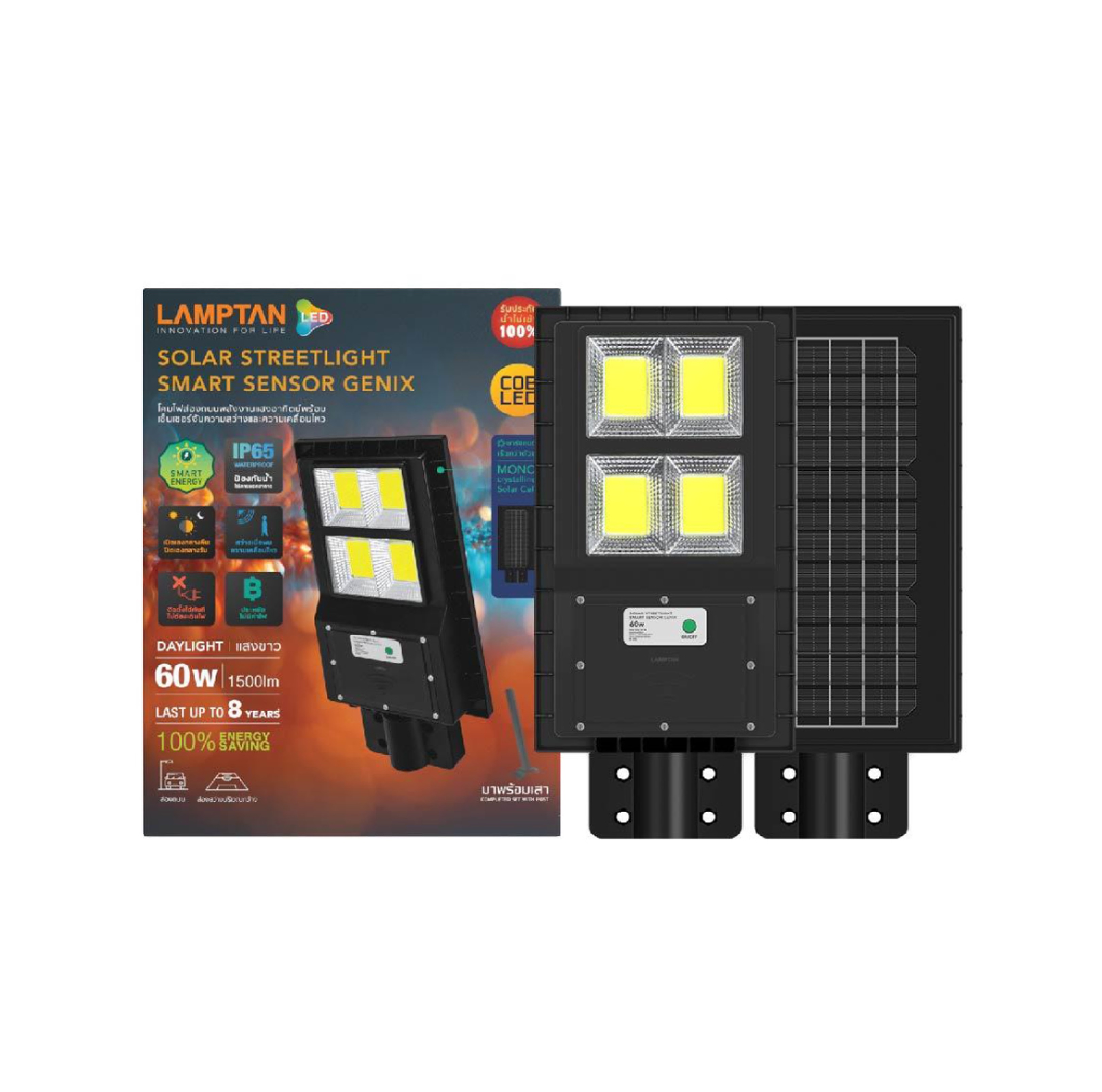 โคม SOLAR STREETLIGHT GENIX DL LAMPTAN