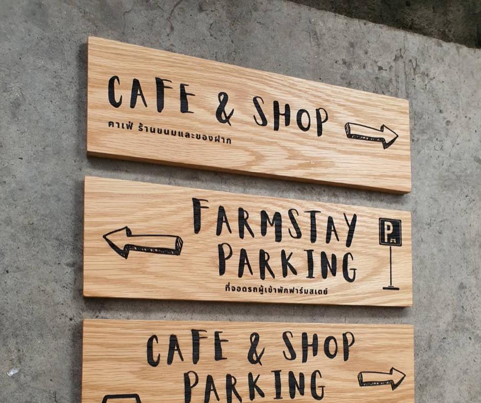 ป้ายบอกทางไม้โอ๊ค