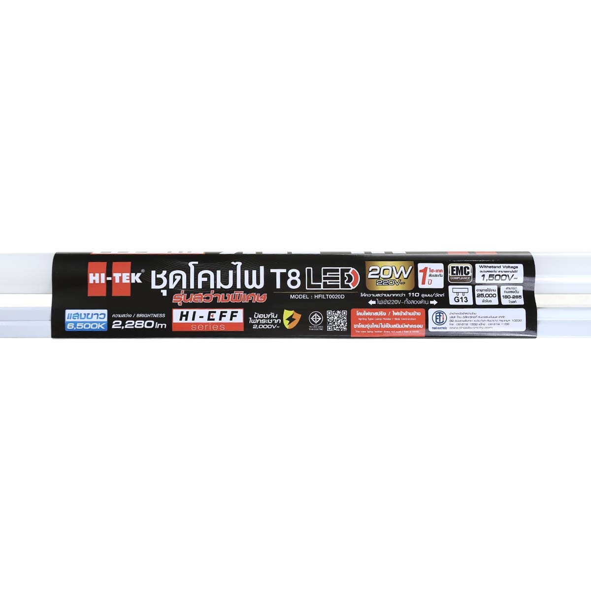 HI-TEK ฟลูเซ็ท LED T8 20 วัตต์ รุ่น HI-EFF (Day Light)