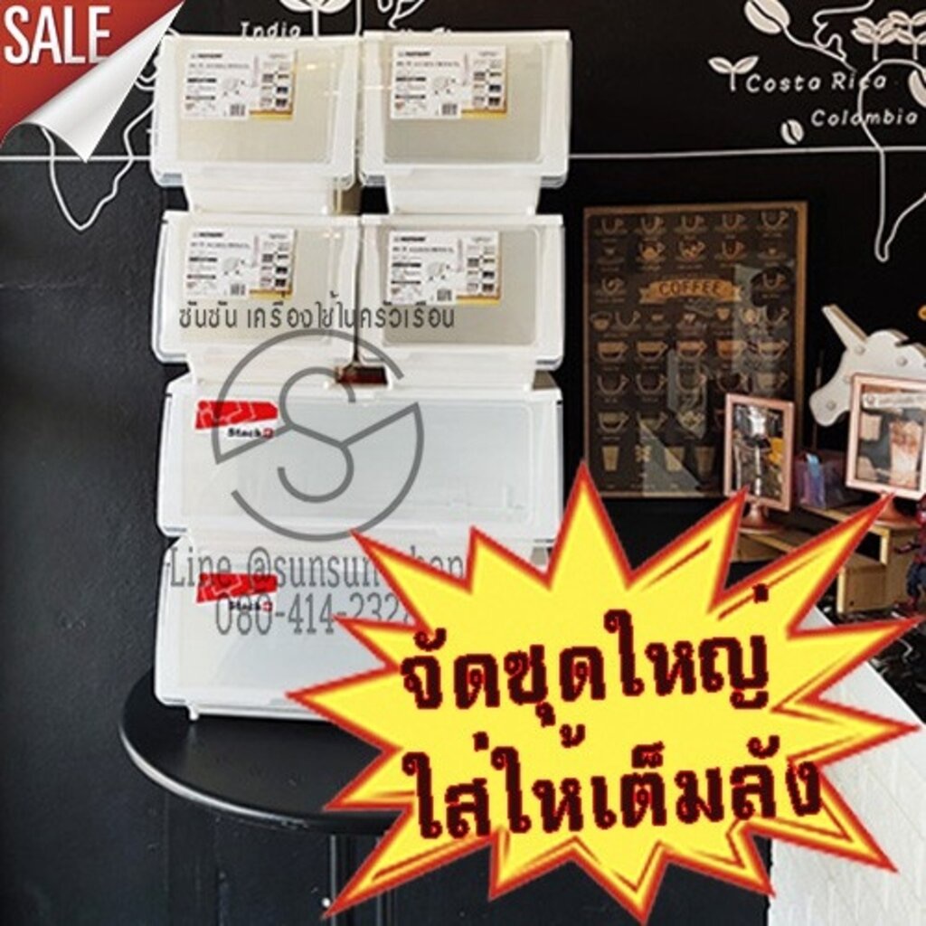 111. KEYWAY กล่องพลาสติกเก็บของ จัดเซ็ตสุดคุ้ม ส่งเต็มลัง!!!กดสั่งได้เลยจ้า😘 สีขาว มีฝาเปิดด้านหน้า เกรดเอ น่าใช้