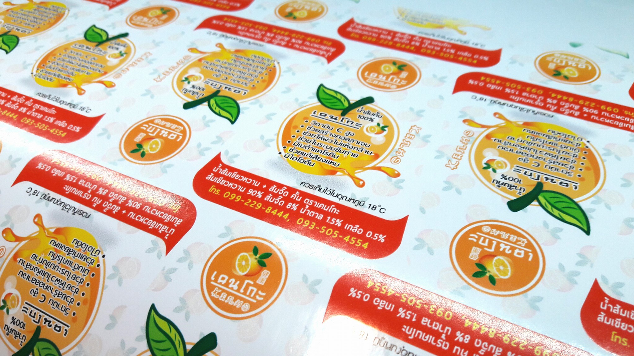 ฉลากสินค้าสติ๊กเกอร์พีวีซี (PVCขาว)