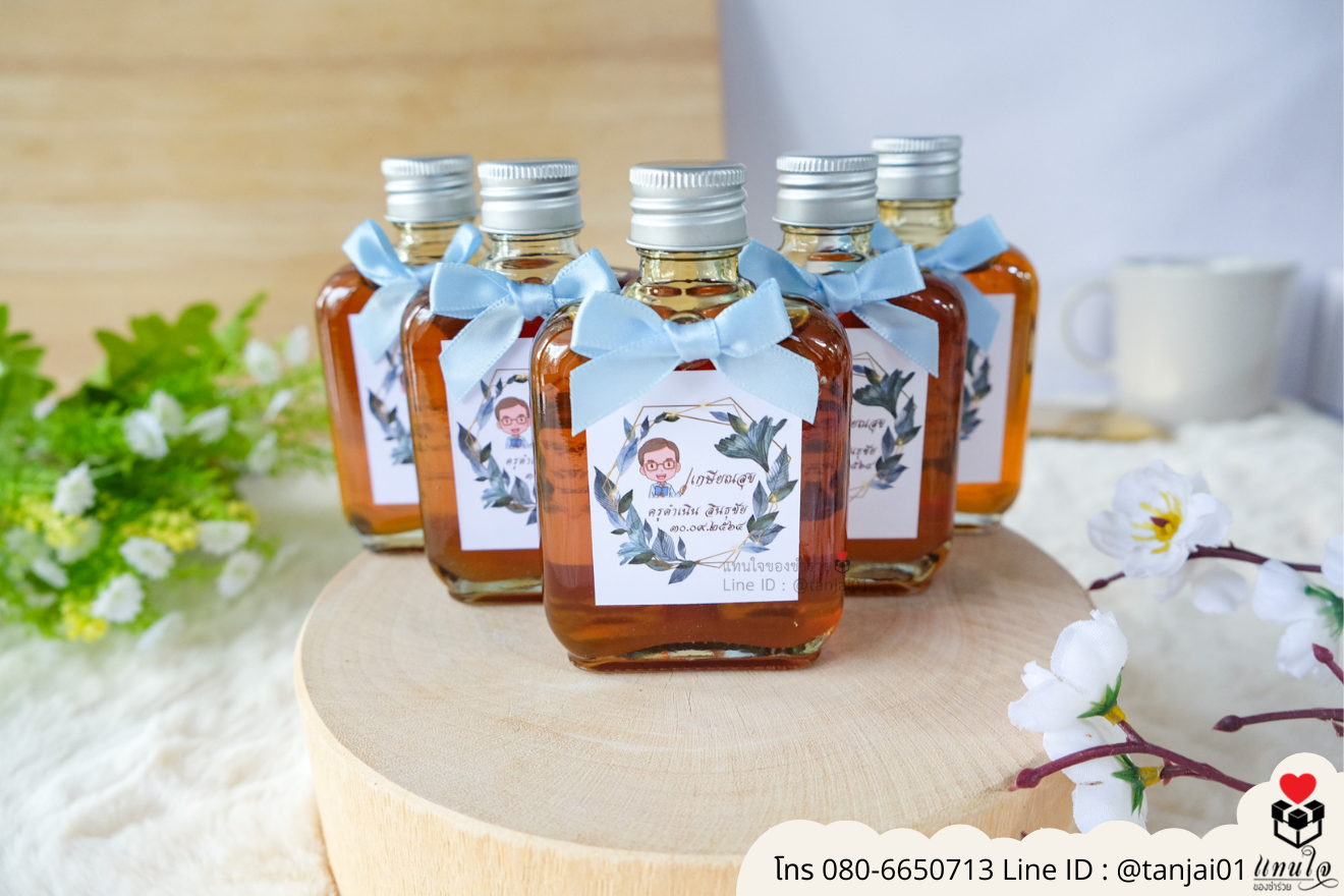 ของชำร่วยงานแต่ง ของแจกลูกค้า ของที่ระลึกงานเกษียณ น้ำผึ้งใส่ขวดน่ารัก ของชำร่วยมินิมอล ขวดน้ำผึ้งมินิมอล น้ำผึ้งแจกงานแต่ง น้ำผึ้งราคาส่ง 
