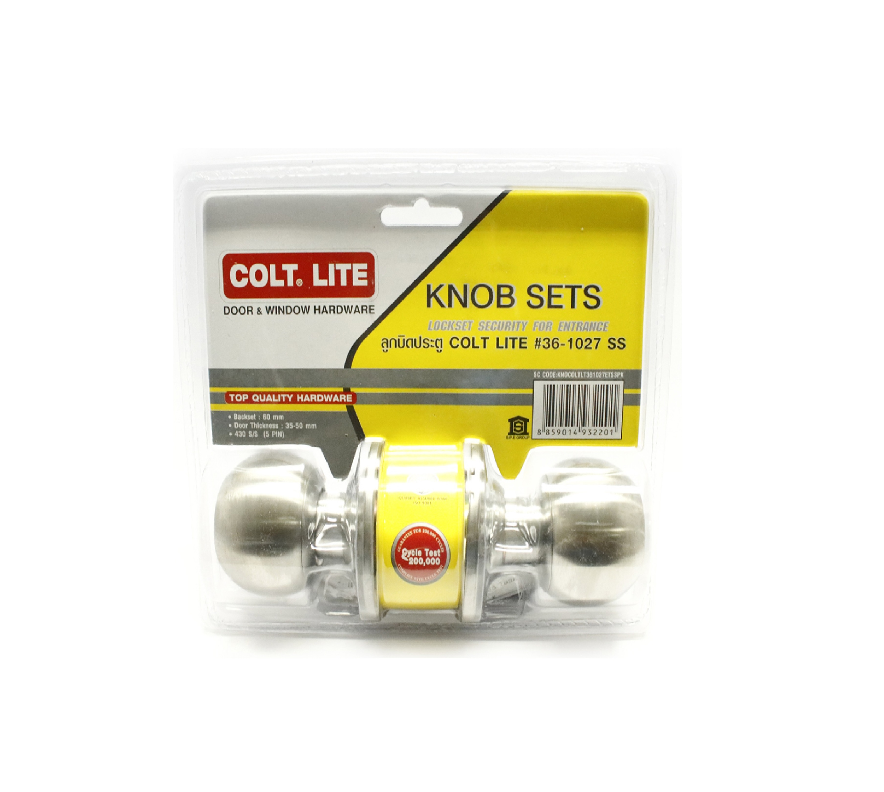 COLT LITE ลูกบิดประตูห้องทั่วไป สแตนเลส 201 #36-1027 SS รุ่นแผง สีสแตนเลส