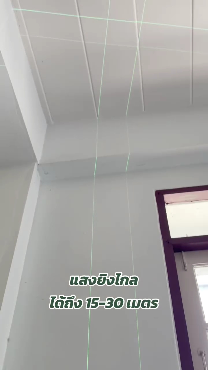 เครื่องวัดระดับเลเซอร์ ยี่ห้อ AKITA มีมาให้เลือก 2 แบบ 12 เส้น และ 16 เส้น