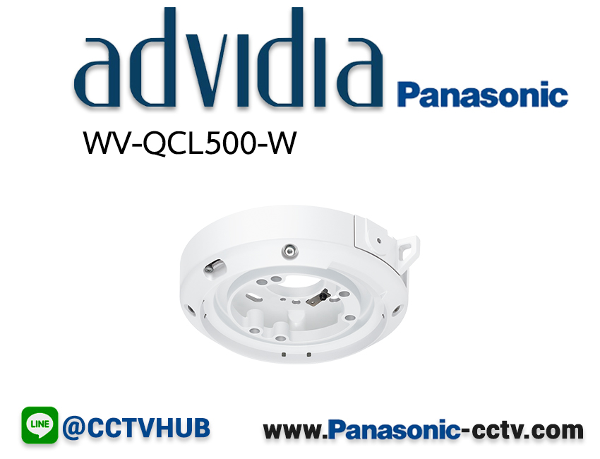 WV-QCL500-W