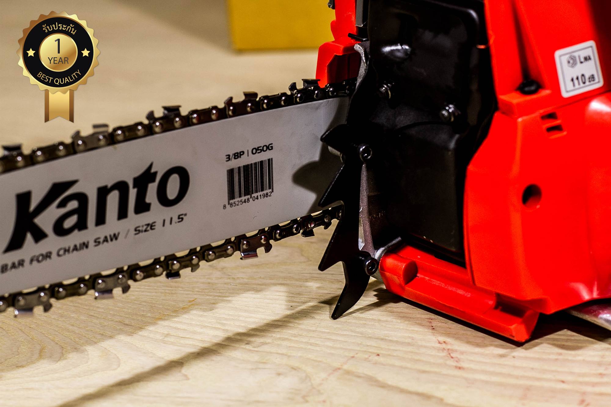 Kanto เลื่อยยนต์11.5 บาร์ 2 จังหวะ ฟรี โซ่ 2