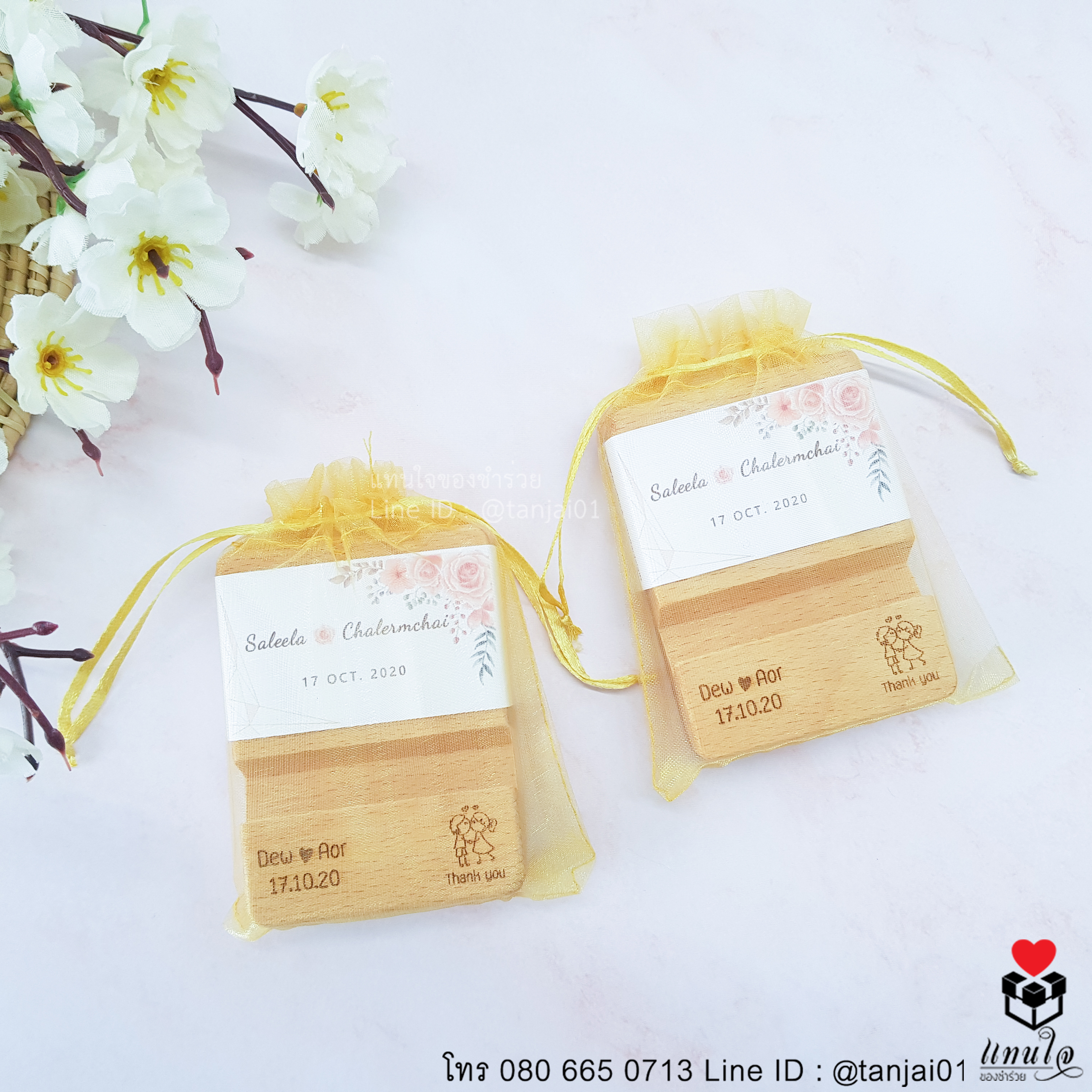 ของชำร่วยแต่งงาน ที่วางโทรศัพท์ไม้ สายคาดชื่อ ใช้งานได้จริง 07