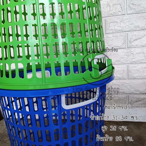 ตะกร้าใส่ต้นไม้