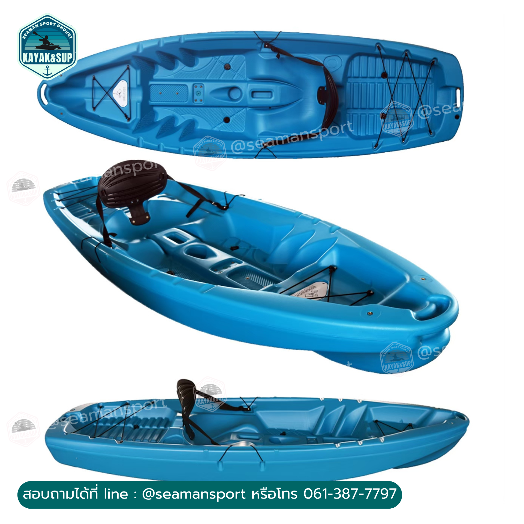 เรือคายัค รุ่น SEAMAN 1 ที่นั่ง