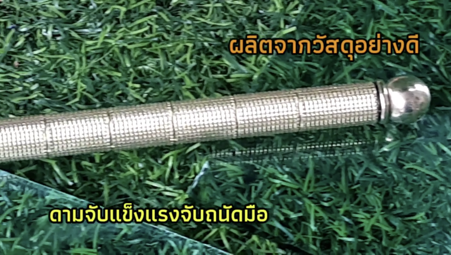 มีดตัดกระจก/กระเบื้อง Virgin