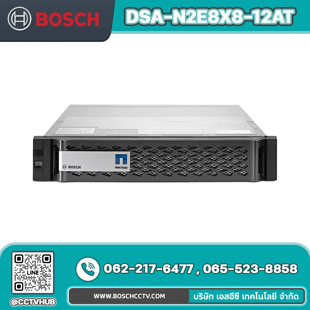Accessories BOSCH รุ่น DSA-N2E8X8-12AT E2800 Base Unit 12x8TB