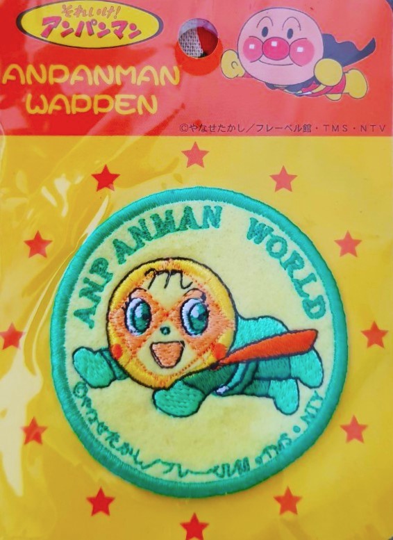 ANPANMAN WAPPEN ตัวรีดเสื้อ อันปังแมน ของแท้จากญี่ปุ่น MADE IN JAPAN Size : 6 cm