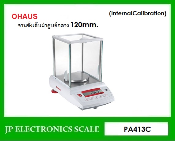 เครื่องชั่งละเอียดสูง410g เครื่องชั่ง ละเอียด410g เครื่องชั่งคุณภาพสูง410กรัม เครื่องชั่งน้ำหนัก410g ตาชั่ง410กรัม กิโลดิจิตอล410กรัม เครื่องชั่ง410g*0.001g ยี่ห้อ OHAUS รุ่น Pioneer (PA413C) ขนาดส้นผ่าศูนย์กลาง 120 มิลลิเมตร (InternalCalibration)