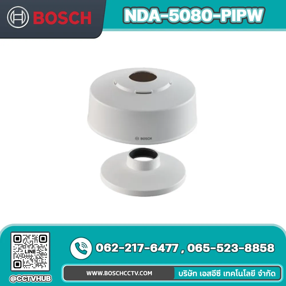 Accessories BOSCH รุ่น NDA-5080-PIPW Pendant interface plate, outdoor, 148mm