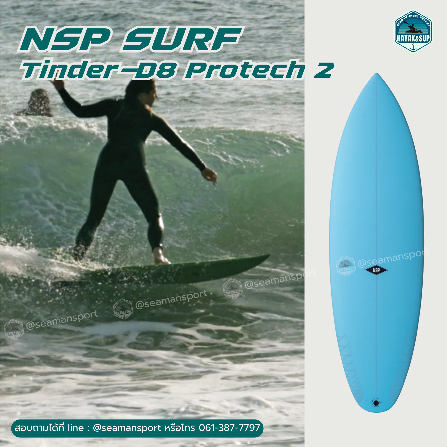 NSP- Tinder-D8 Protech 2