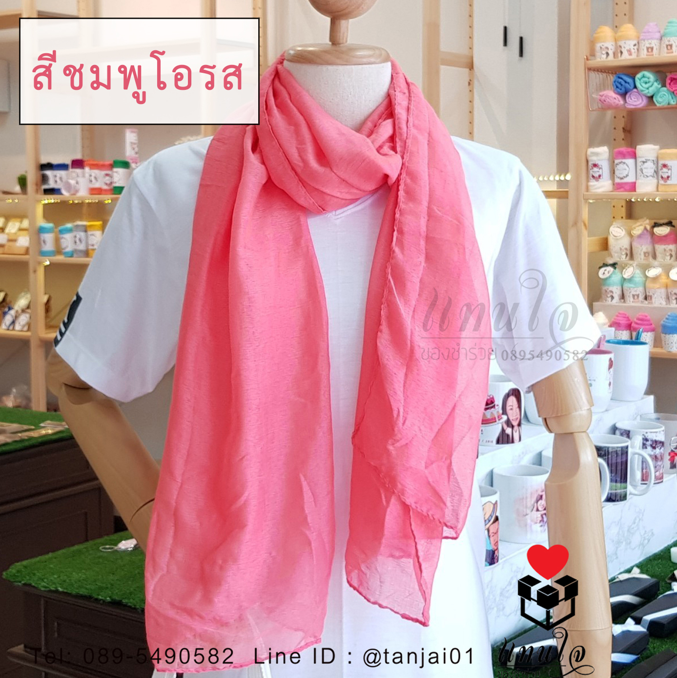 ผ้าพันคอ ของชำร่วยงานแต่งงาน ของรับไหว้ ของที่ระลึก แบบม้วนกลม