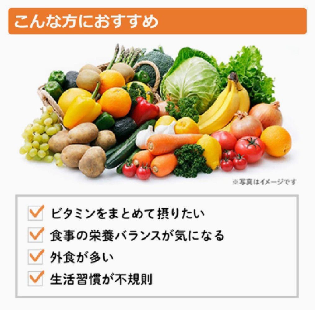 🔥(Best Seller)💥DHC Multi Vitamin วิตามินรวม 13 ชนิด✨ปรับสมดุลและบำรุงร่างกายให้แข็งแรง💥สำหรับ 60 วัน( 60 เม็ด)