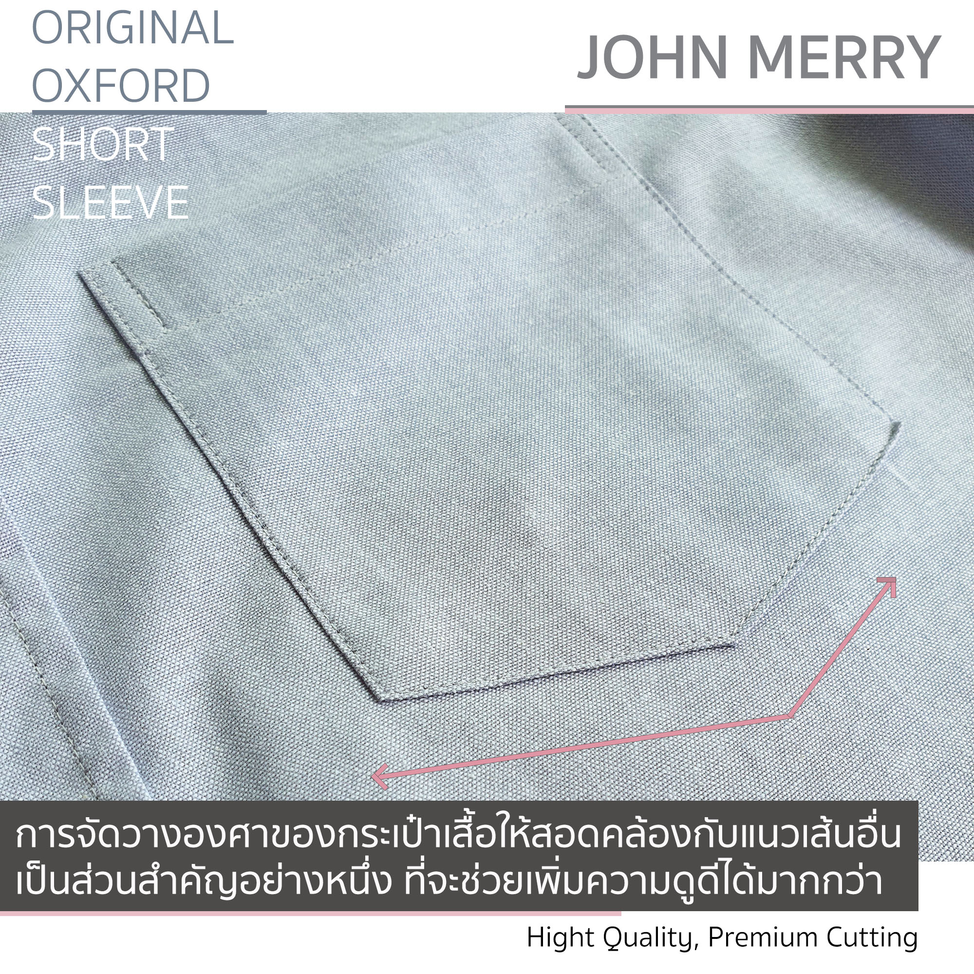 [2022] เสื้อเชิ๊ต ORIGINAL OXFORD SHORT SLEEVE
