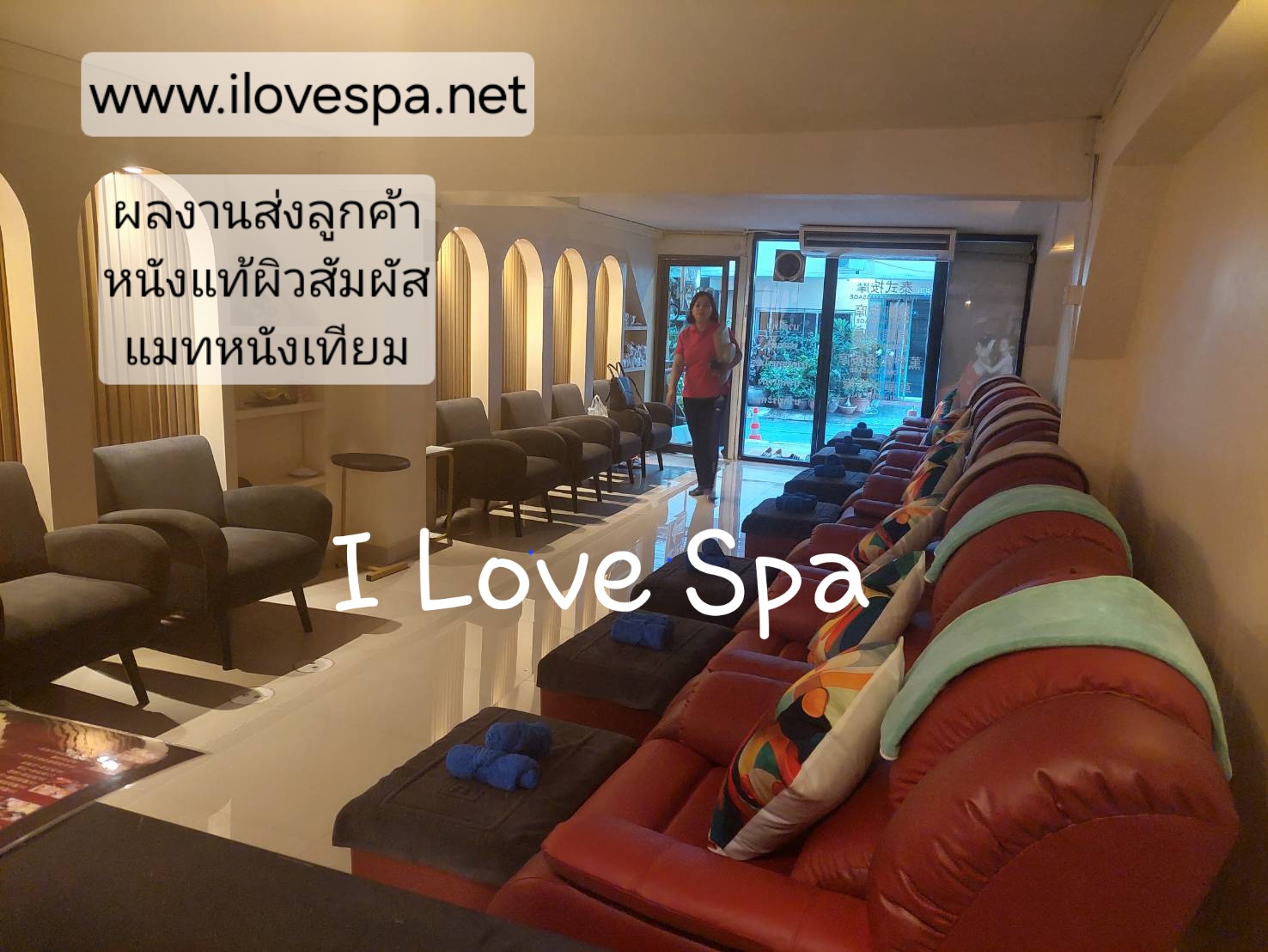 เก้าอี้รุ่น Premium หนังแท้ผิวสัมผัส แมทหนังเทียม