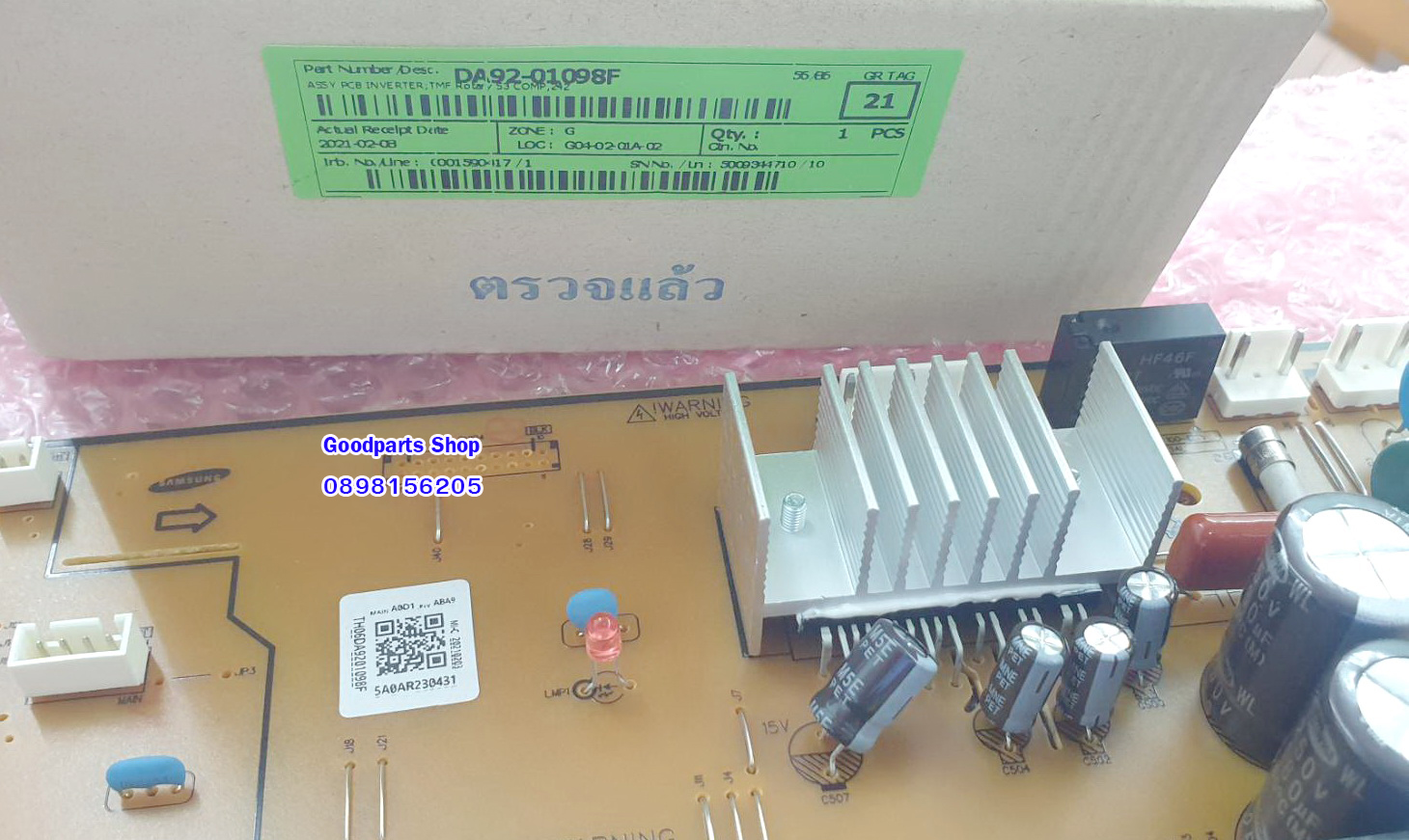 DA92-01098F เมนบอร์ดตู้เย็นอินเวอเตอร์ SAMSUNG