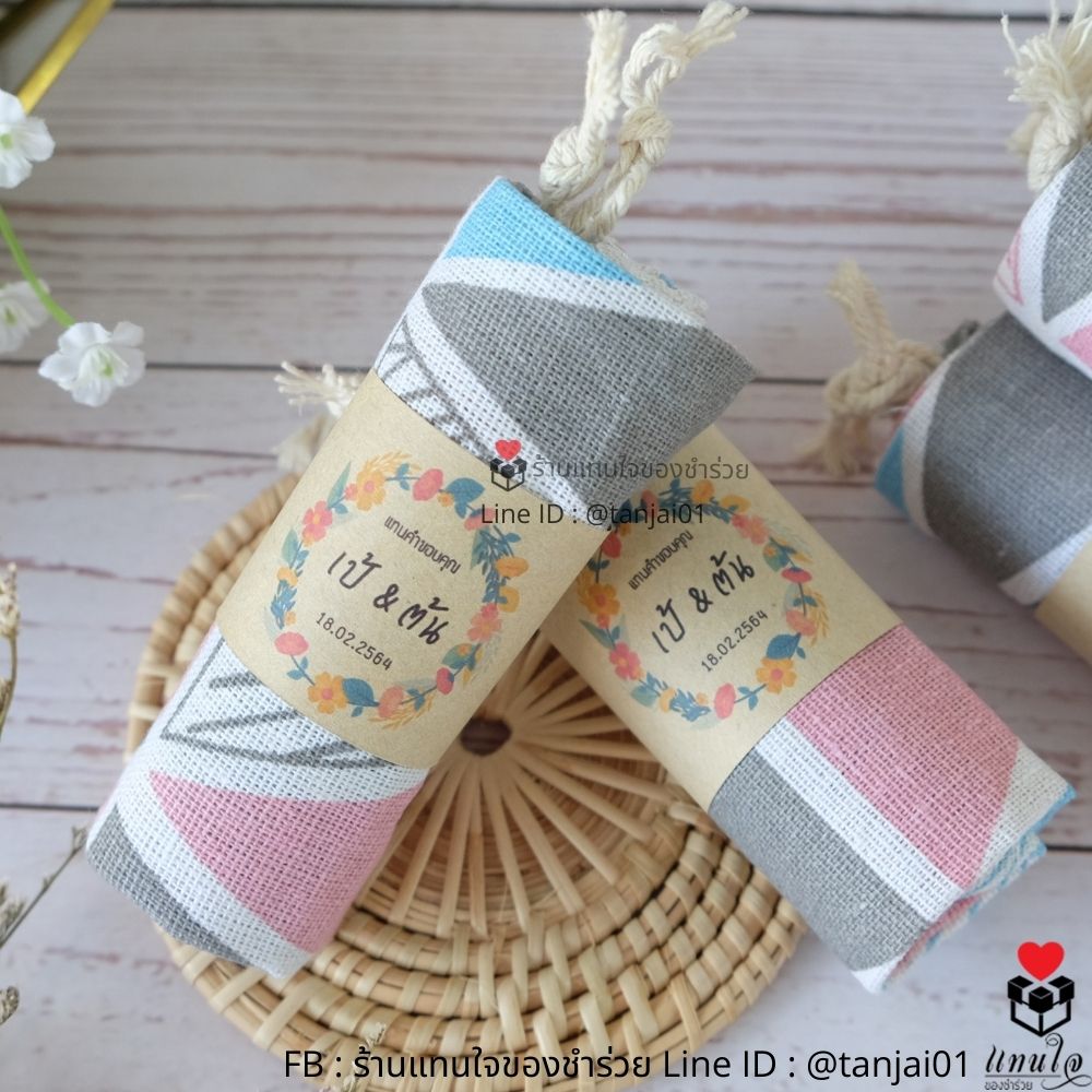 ของชำร่วยงานแต่ง กระเป๋าผ้าพิมพ์ลายน่ารัก ขนาด 20x25cm พร้อมสายคาดป้ายชื่อฟรี