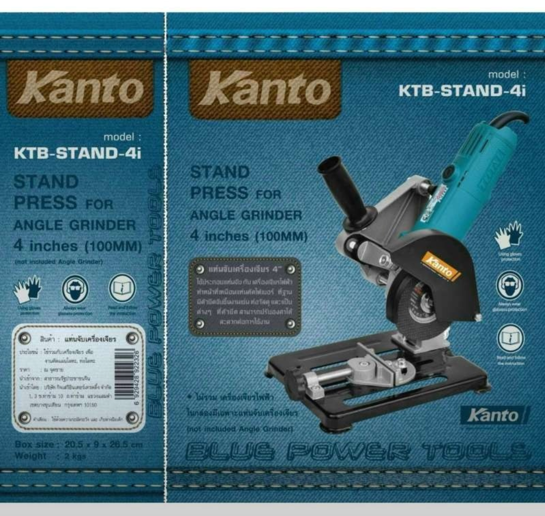 แท่นจับหินเจียร Kanto Medel: KTB-STAND-4i