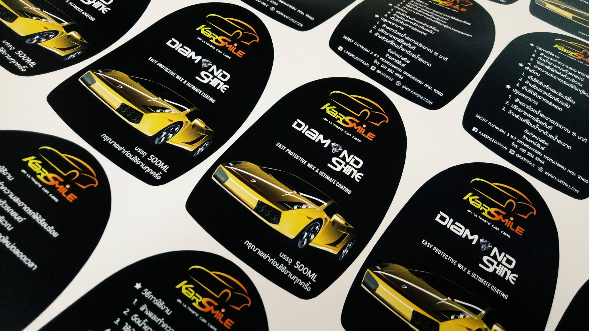 ฉลากสินค้าสติ๊กเกอร์พีวีซี (PVCขาว)