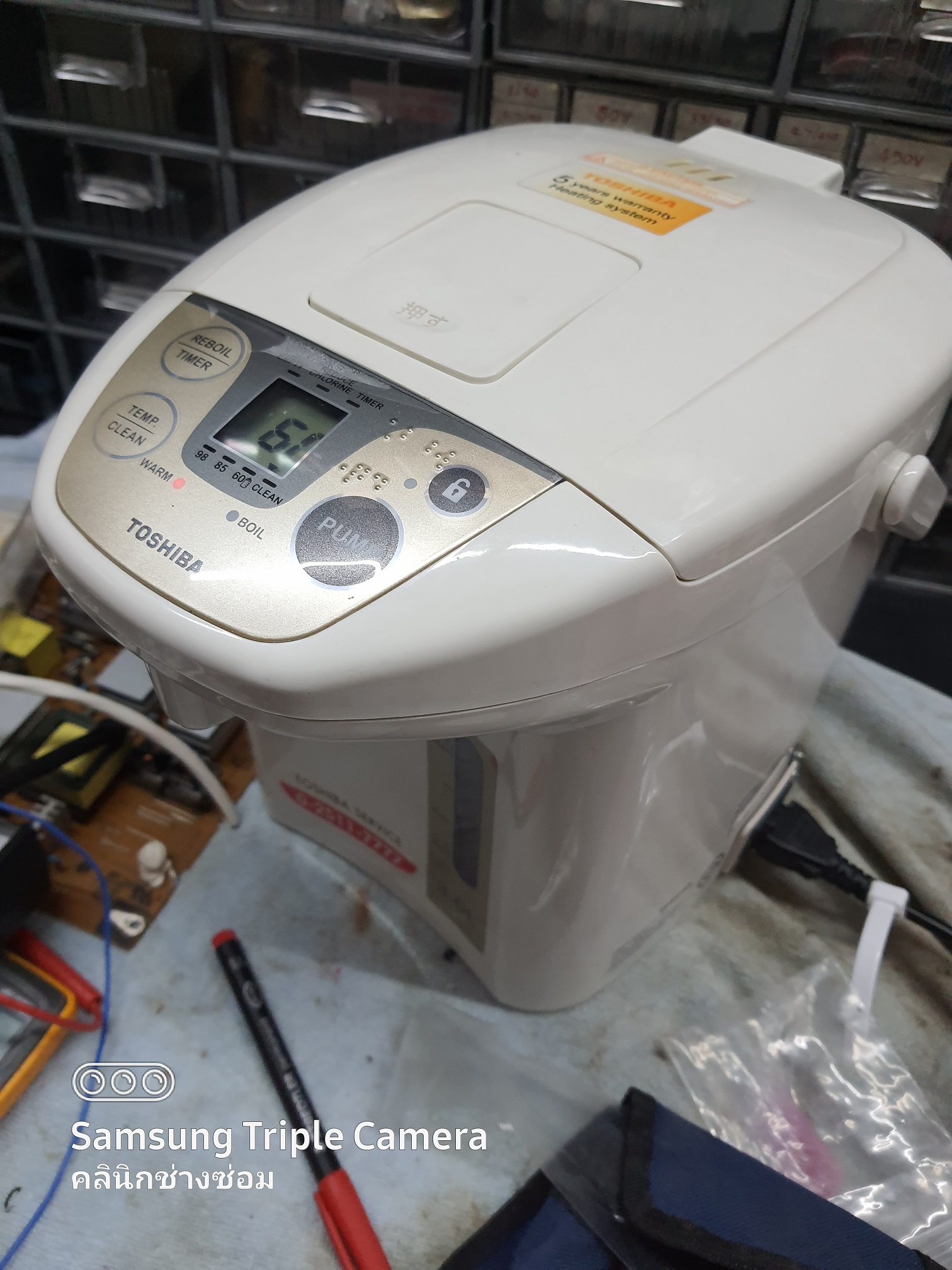 ซ่อมกระติดน้ำร้อน ยี่ห้อ TOSHIBA รุ่น PLK-30FL อาการไม่ร้อน