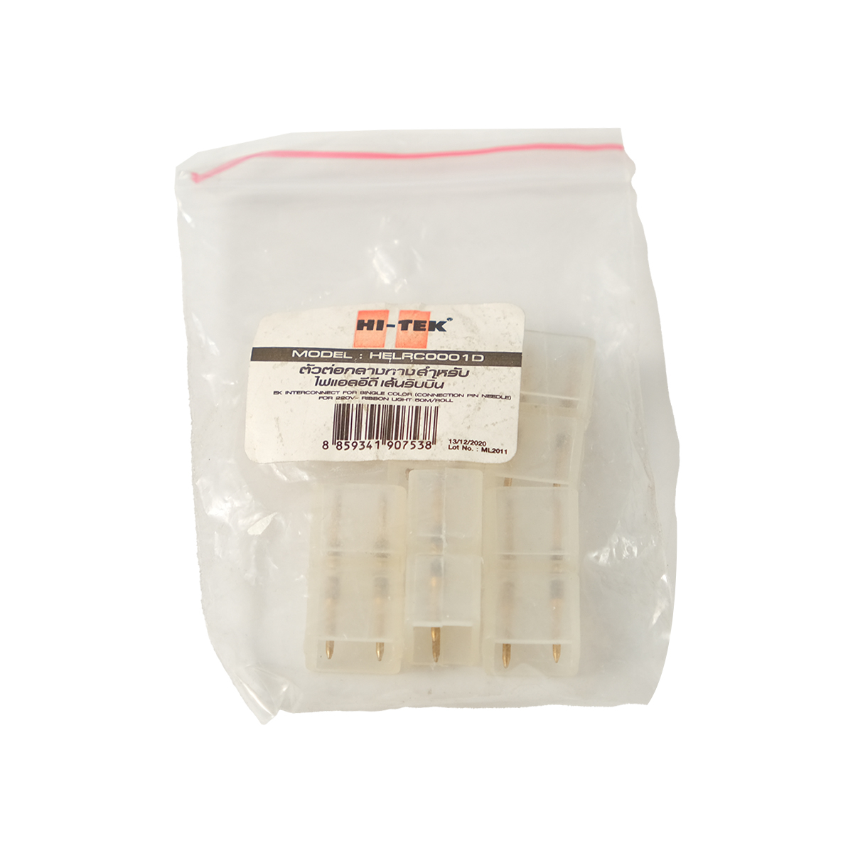 HI-TEK ตัวต่อกลางทาง สำหรับไฟเส้น (แพ็ค 5)