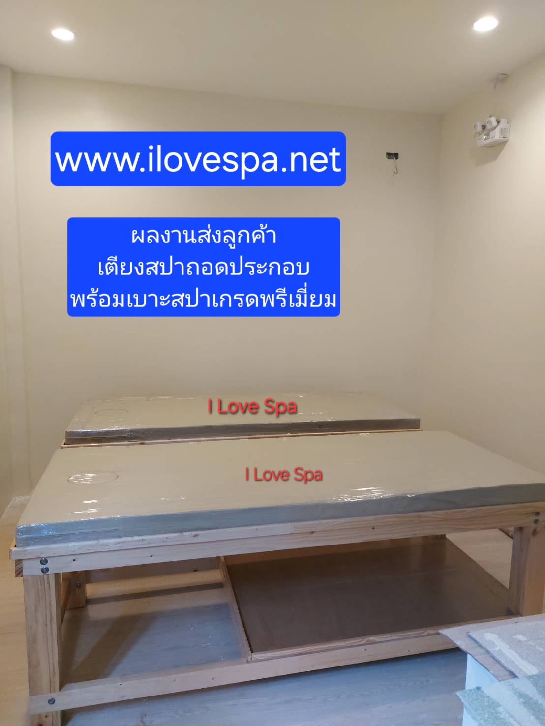 เตียงสปาไม้สน แบบถอดประกอบ พร้อมเบาะเจาะหน้า