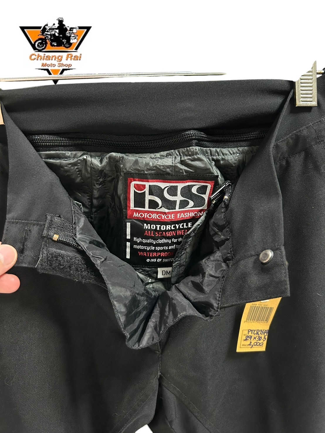 กางเกงขี่มอเตอร์ไซด์ ( มือสอง ) PTCR 247 : เอว 29" ยาว 30.5" IXS