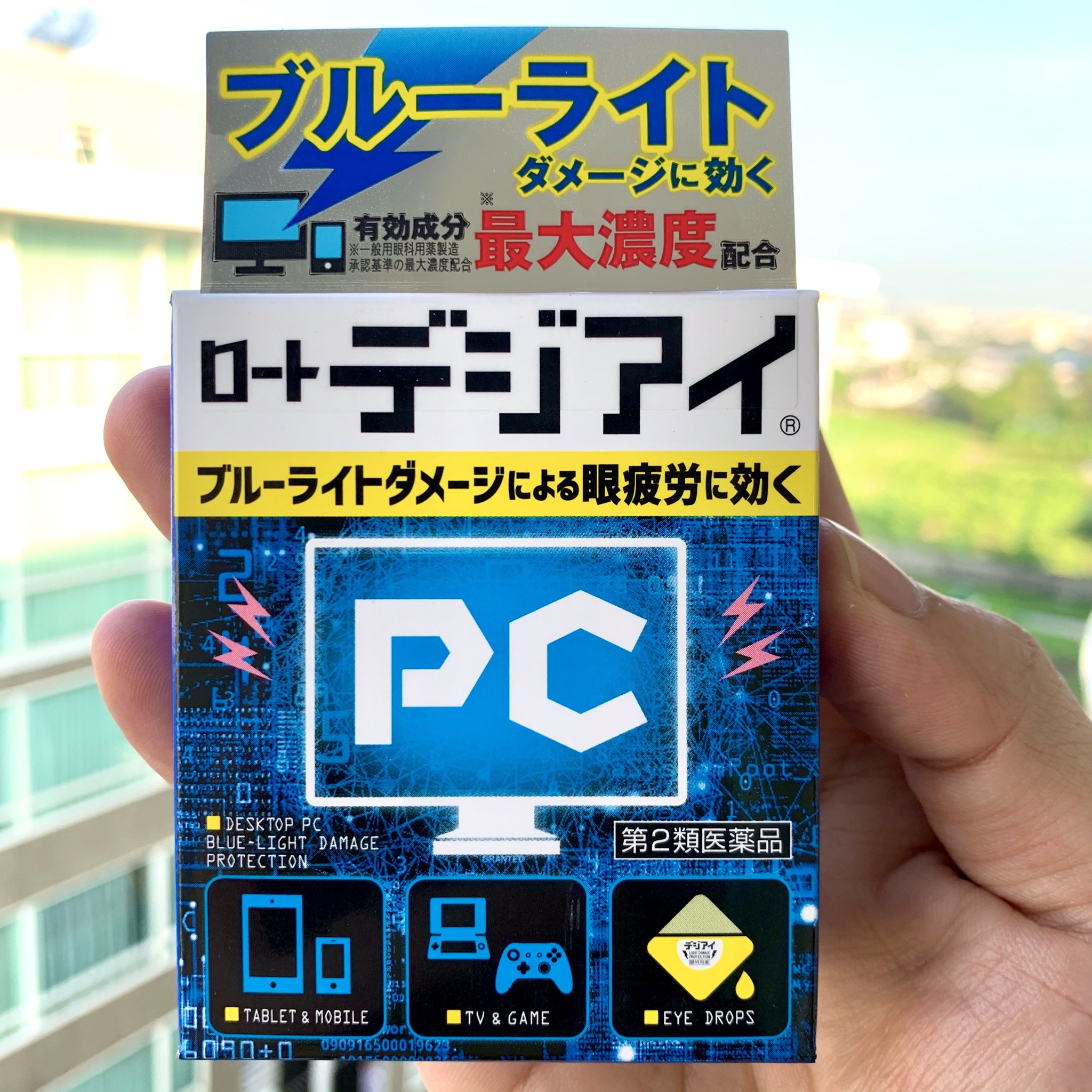 🔥(Hot Item)💥Rohto Digital-Eye (Rohto PC ฉลากใหม่!!)✨สำหรับผู้ใช้คอมพิวเตอร์และสมาร์ทโฟนโดยเฉพาะ : เย็นระดับ 2💥ขนาด 12ml.