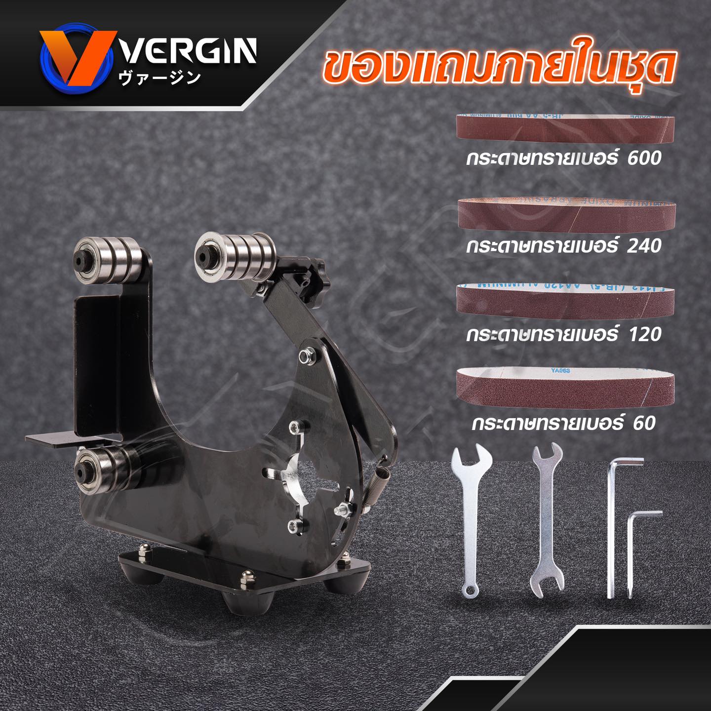 เครื่องขัดสายพานต่อเครื่องเจีย 4 นิ้ว